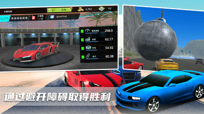 超级迷你飞车下载安装免广告版