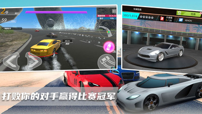超级迷你飞车下载安装免广告版
