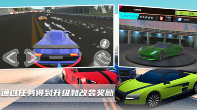 超级迷你飞车下载安装免广告版