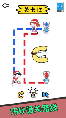 画线我最强游戏下载免广告版