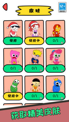 画线我最强游戏下载免广告版