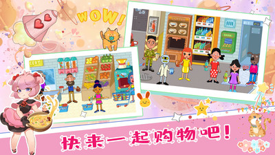 佩皮小镇城堡完整版