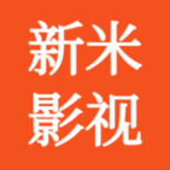 新米影视官方免费下载安装手机版