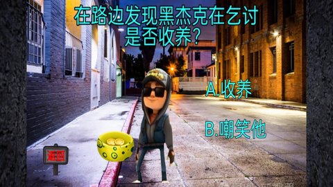 神秘的屋子手机最新版