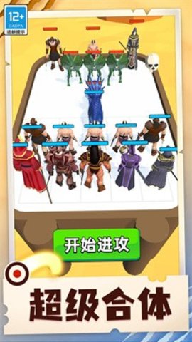 怪物合成器游戏安卓版
