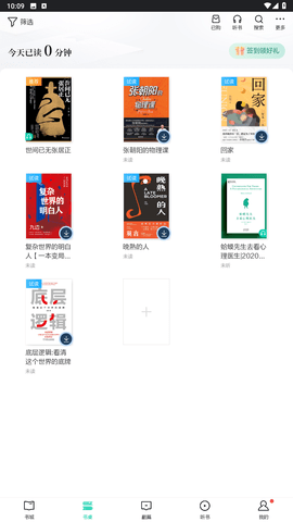 当当读书app旧版本下载