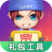 逃跑吧少年礼包工具APP下载