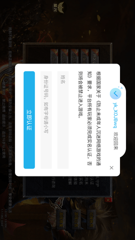 魔域2006怀旧版下载