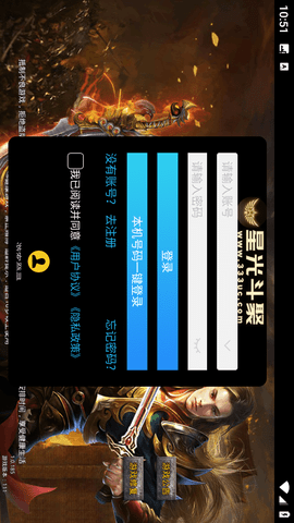 魔域2006怀旧版下载