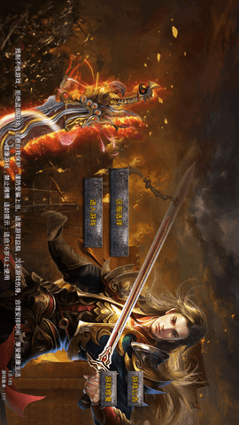 魔域2006怀旧版下载