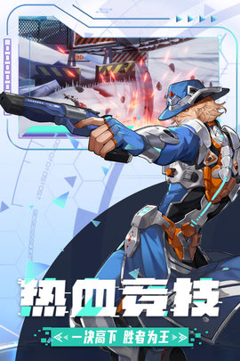 边际猎人官方最新版