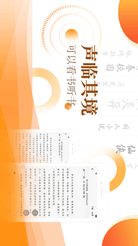 笔芯阅读最新安卓版
