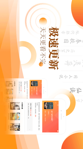笔芯阅读最新安卓版