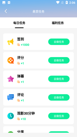 胡子影院最新安卓版
