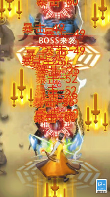 修仙吞噬进化免广告下载