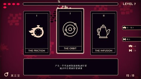 她的名字叫火最新正版