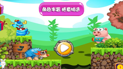 萌宠小世界游戏免广告版