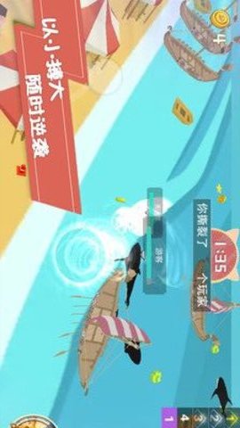生存闯关大挑战游戏安卓版