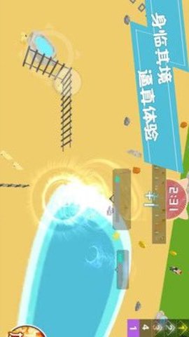 生存闯关大挑战游戏安卓版