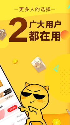 果冻宝盒app下载手机版