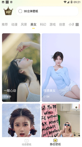 柠檬动态壁纸免费下载