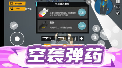 枪王行动3无限金币版下载