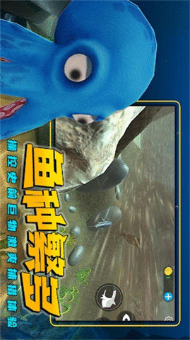 海洋猎杀族游戏安卓版下载