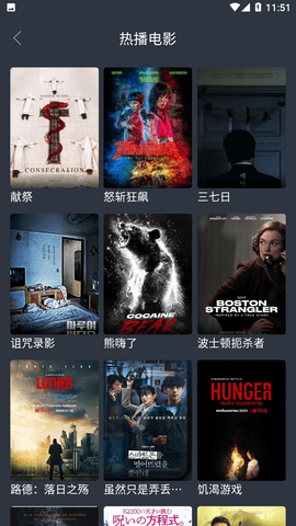 奈菲视频下载软件最新版