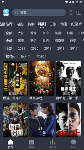 奈菲视频下载软件最新版