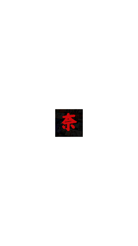 奈菲视频下载软件最新版