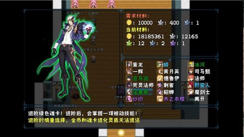 次元旅人归来手游最新版