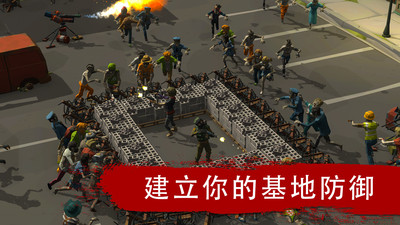 火力全开2城市狂热无限金币版