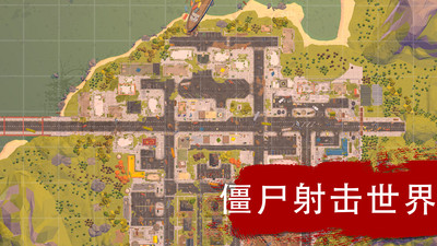 火力全开2城市狂热无限金币版