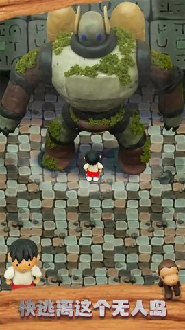 迷你小岛生存手游最新版
