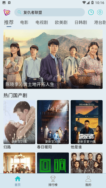 布蕾影城去广告版下载