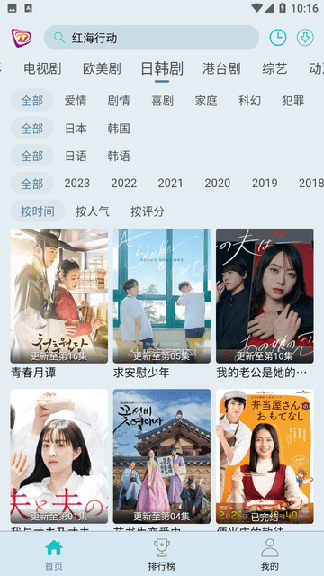 布蕾影城去广告版下载