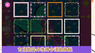 趣味填色小画家游戏免广告版