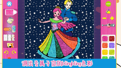 趣味填色小画家游戏免广告版