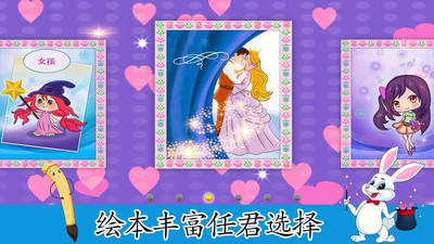 趣味填色小画家游戏免广告版