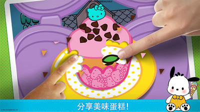 托卡乐园美食生活游戏下载完整版