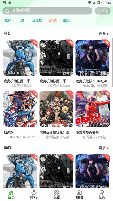 无月视频APP下载安装最新版