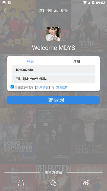 无月视频APP下载安装最新版