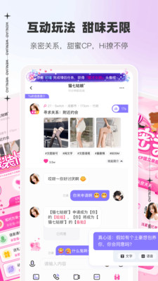 知陌约会app下载