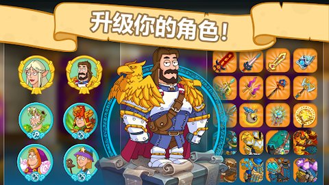 hustle castle安卓版