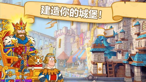 hustle castle安卓版