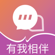 有我相伴交友app手机版下载