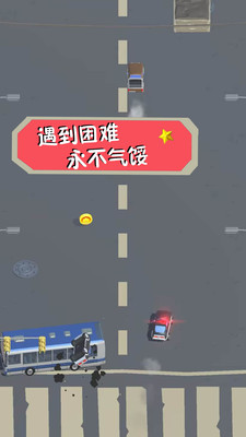 逃跑大作战游戏免广告版