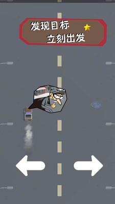逃跑大作战游戏免广告版
