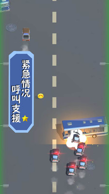 逃跑大作战游戏免广告版