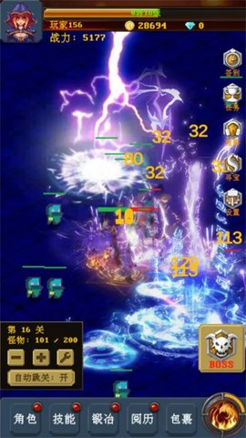 小小魔法师安卓最新版